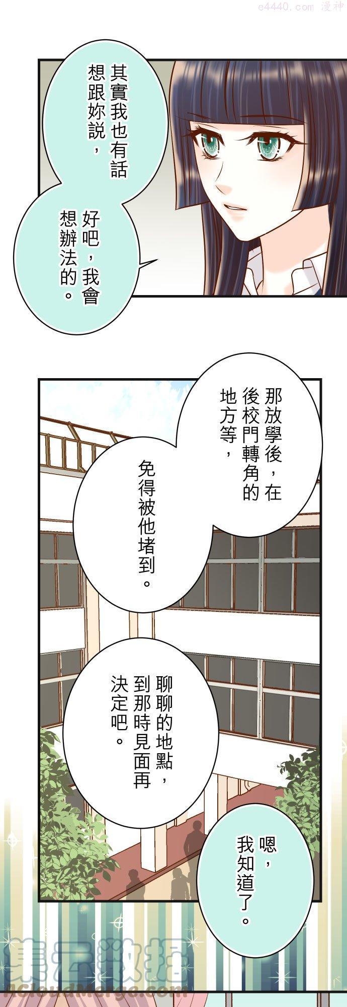 第五章 Limbo 304 隐忍4