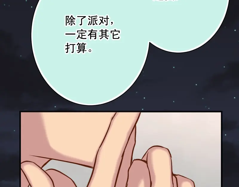 第387话 预备3