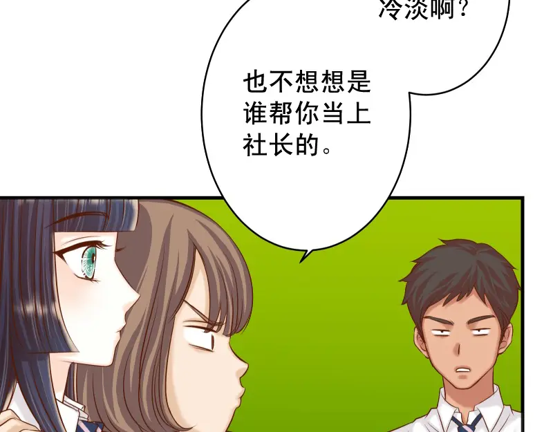 第389话 人选1