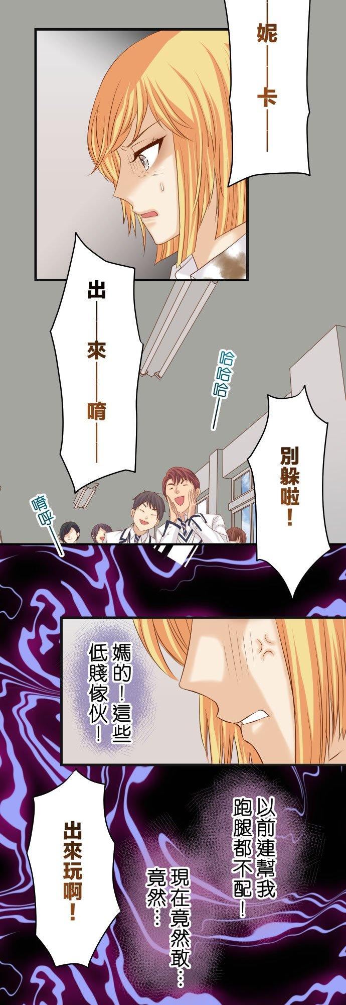 第五章 Limbo 332： VVIP3