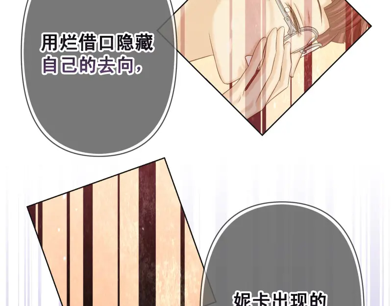 第394话 共鸣4