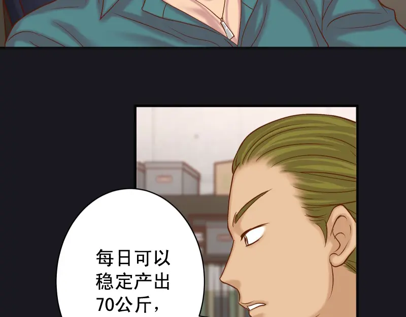 第387话 预备1