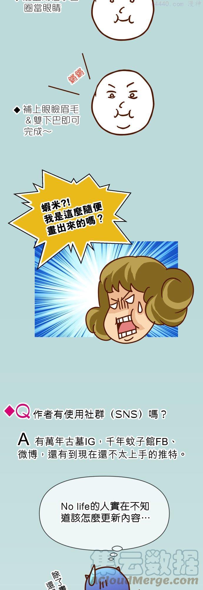 标题 休刊话3