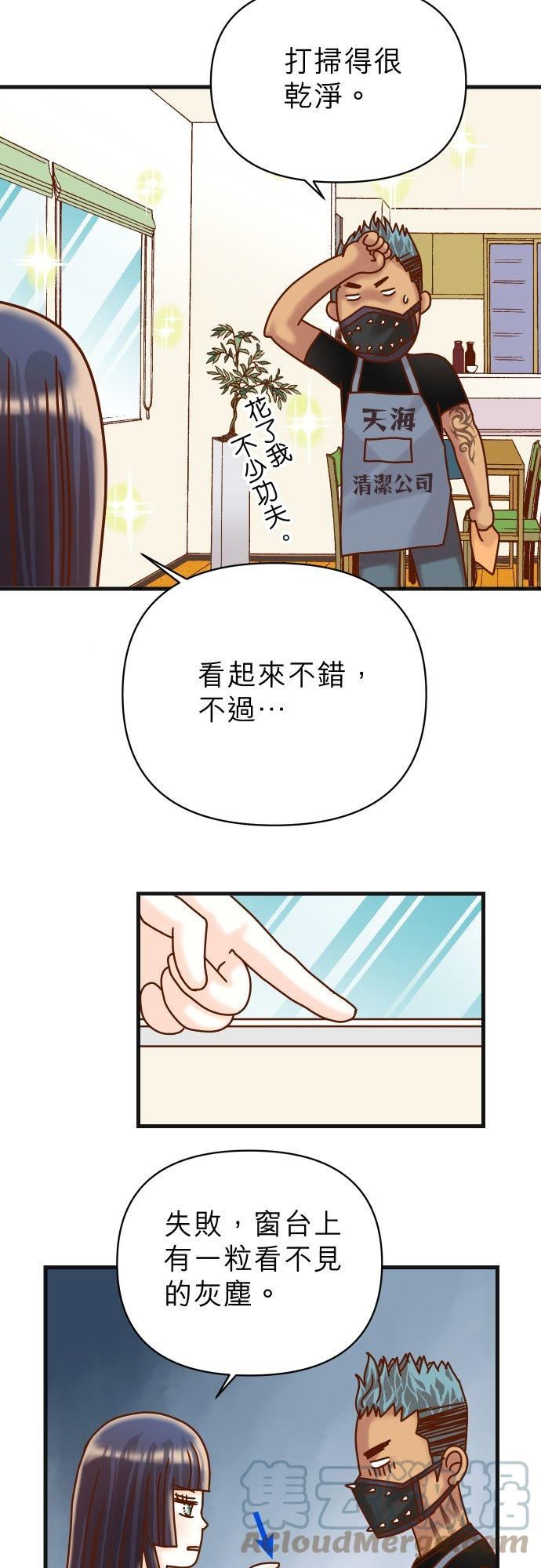 休刊话 382