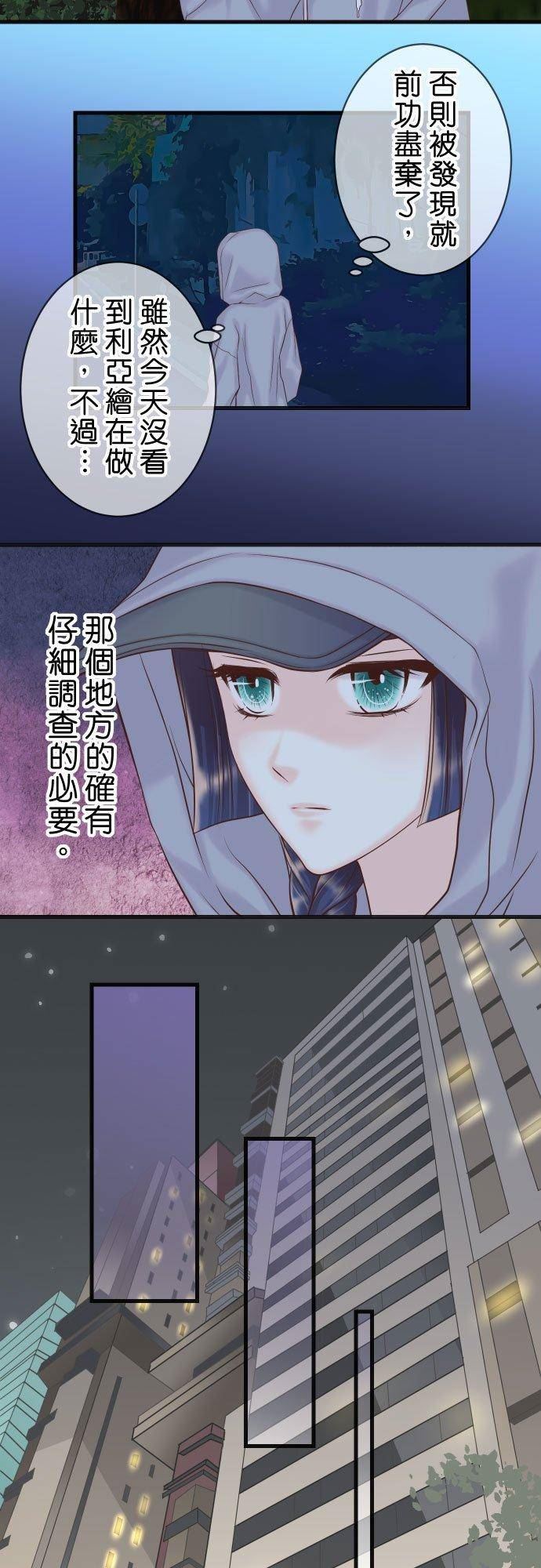 第五章 Limbo 350： ：错觉3