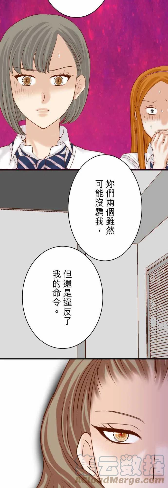 第五章 Limbo 269 垃圾0