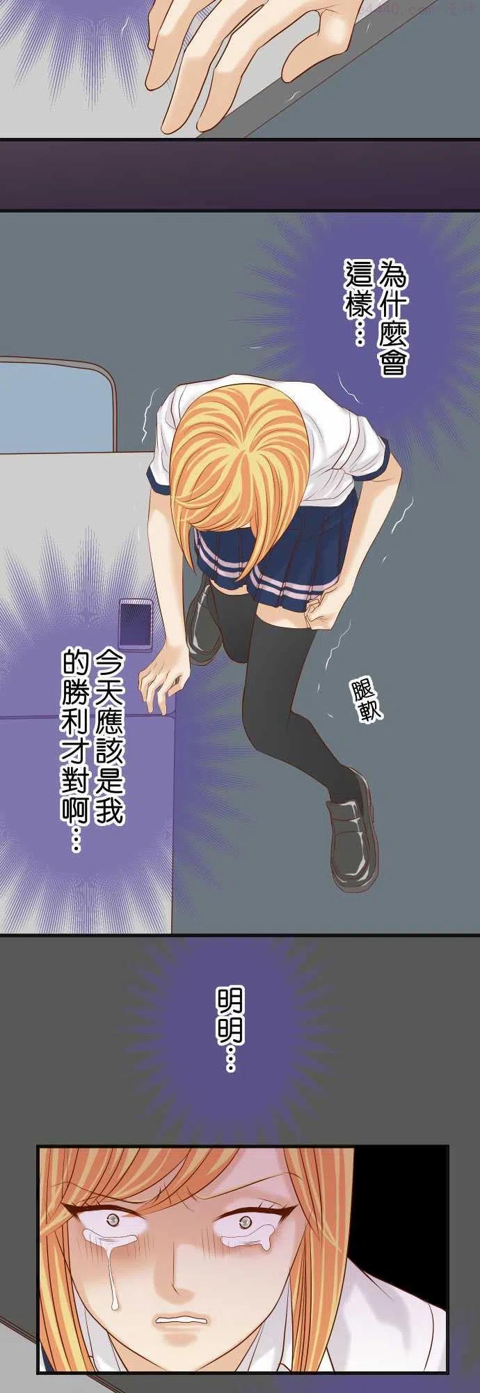 第五章 Limbo 269 垃圾1