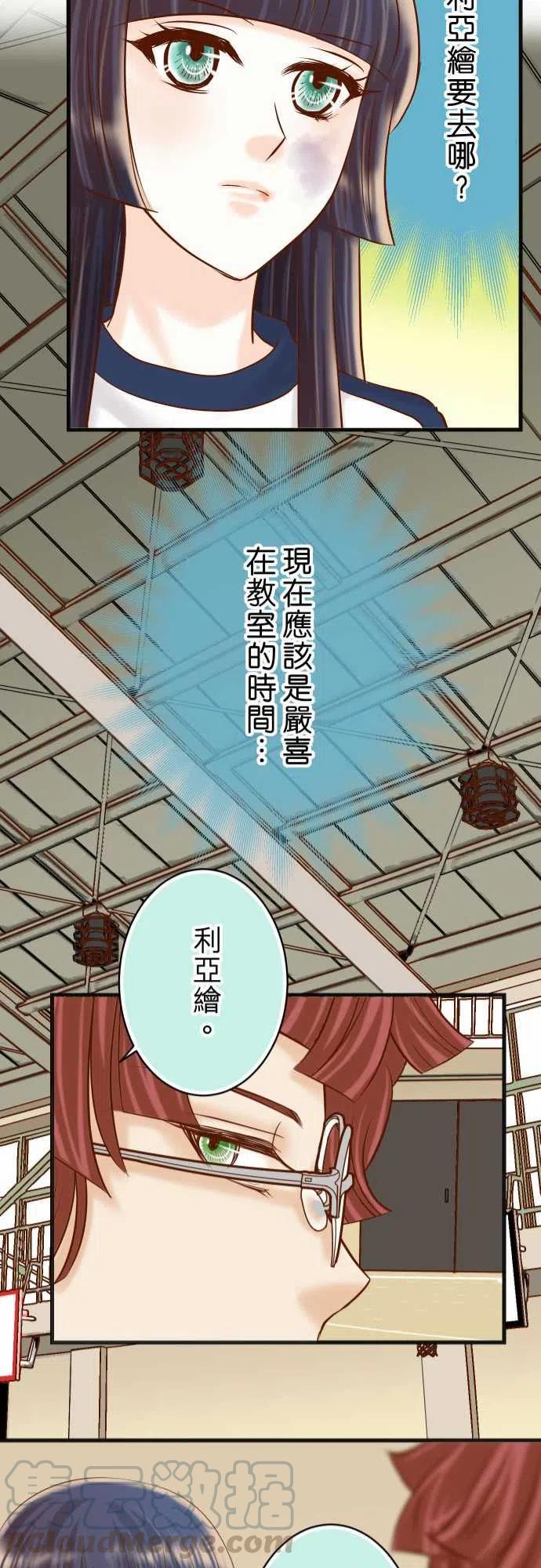 第五章Limbo260-痕迹0