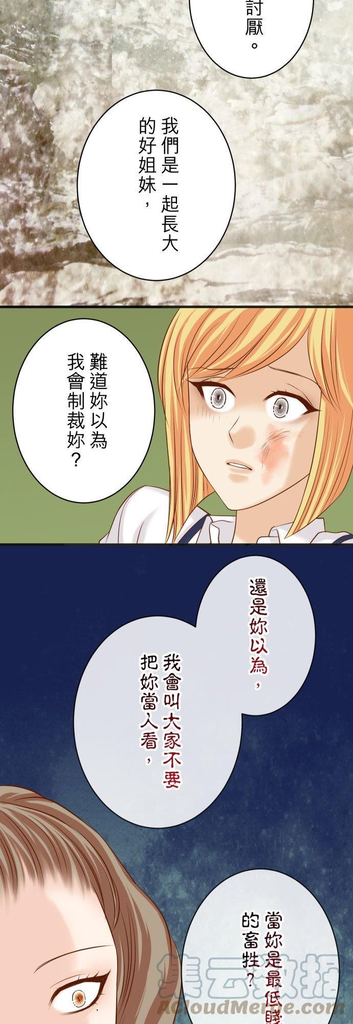 第五章 Limbo 329 provocative2