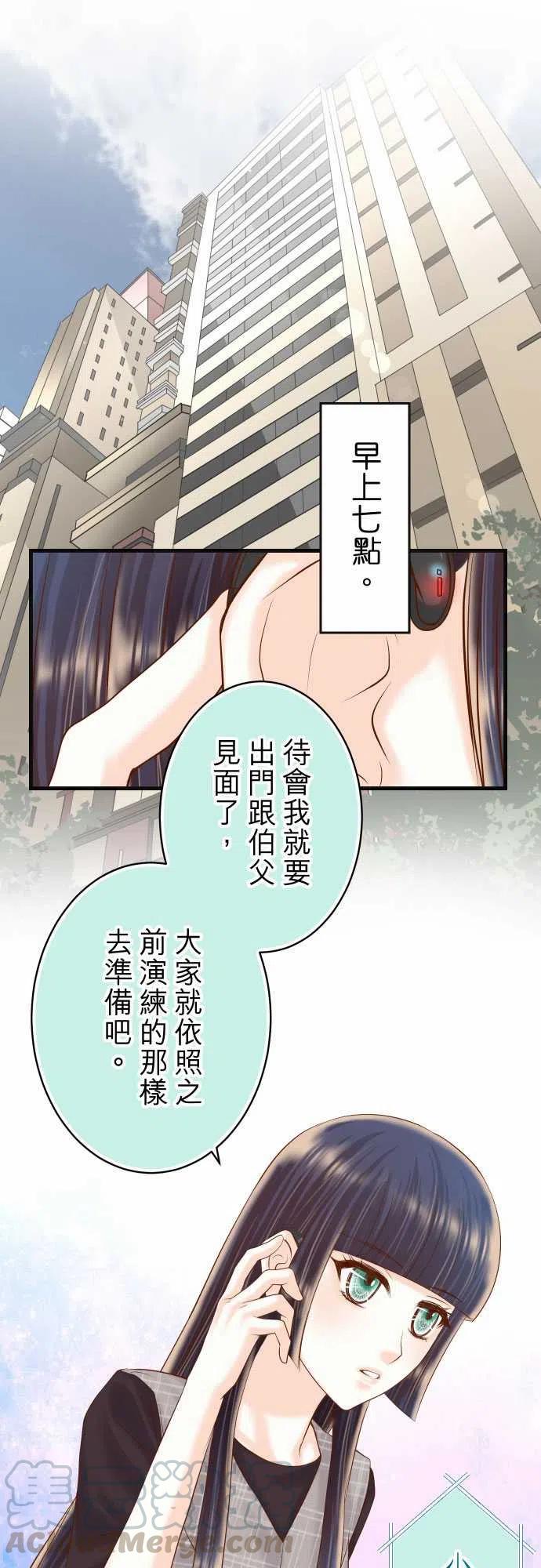 第五章Limbo223-仓皇0