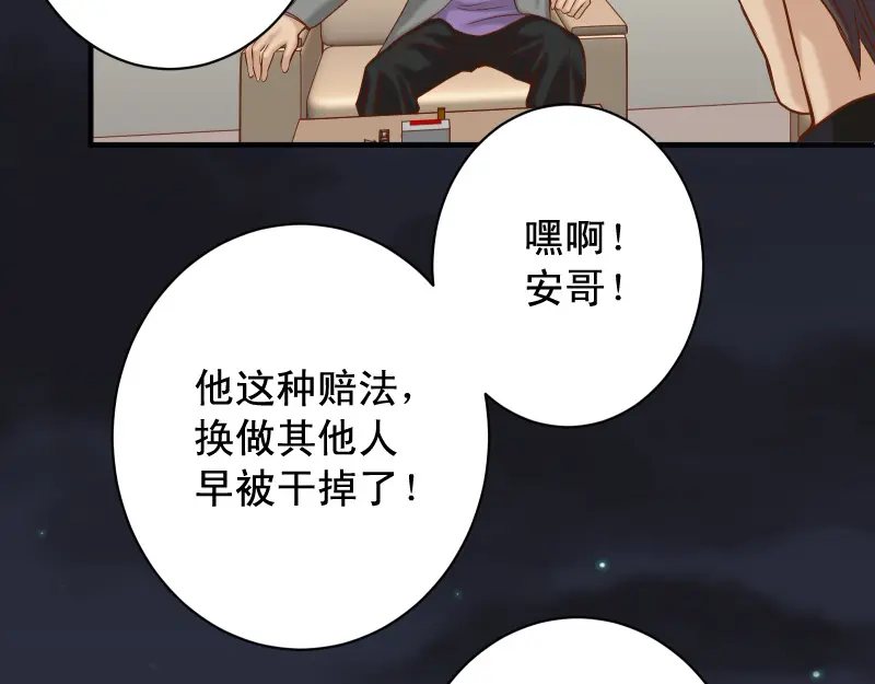 第387话 预备3