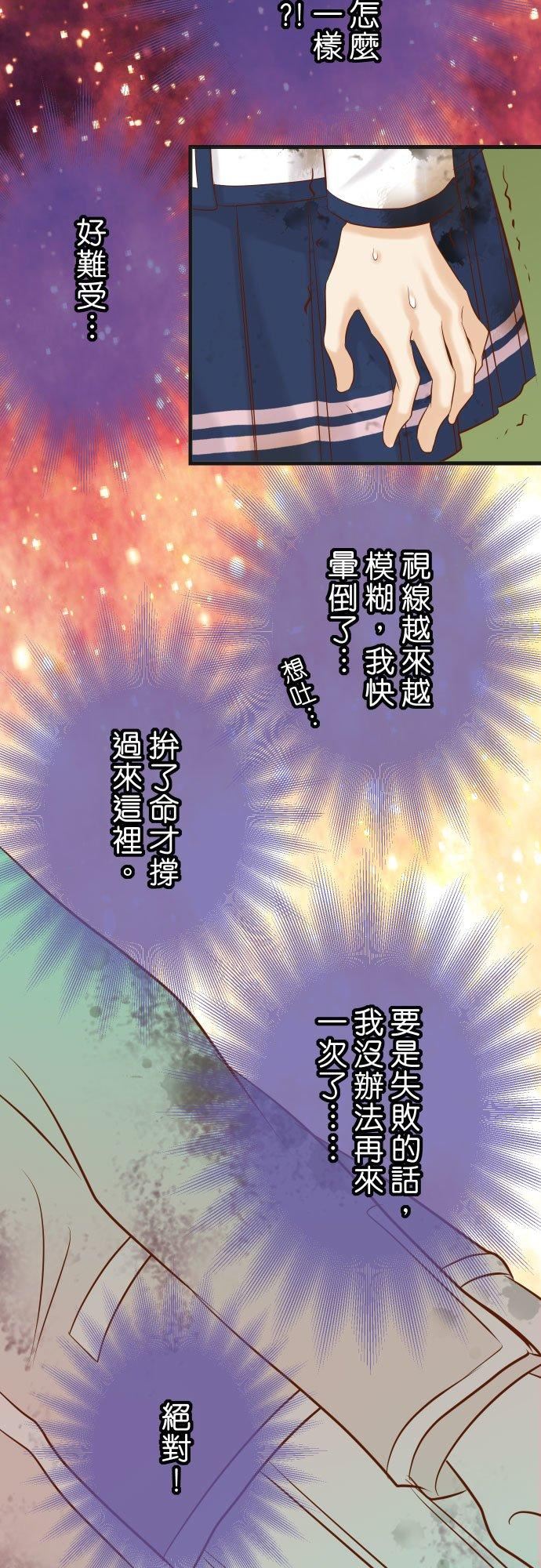 第五章 Limbo 333： 引诱3