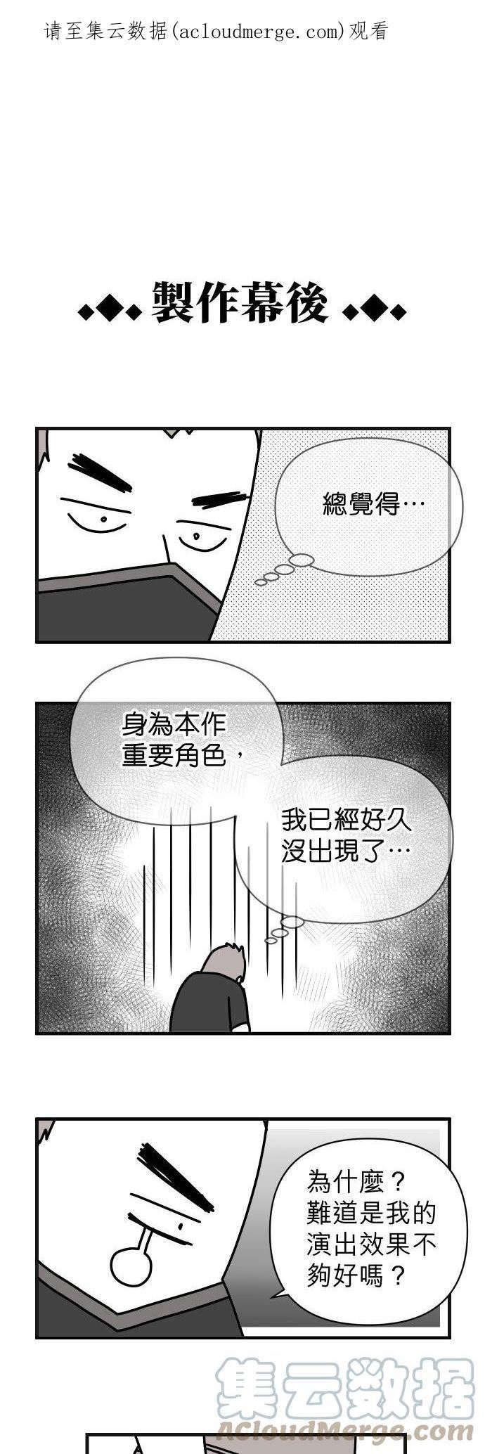 休刊话 410