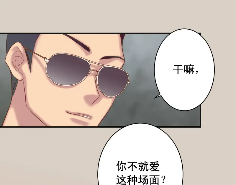 第389话 人选3