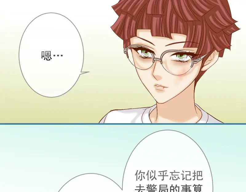 第386话 评价2