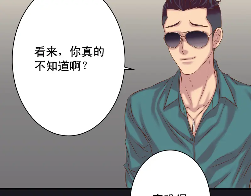 第390话 推想3