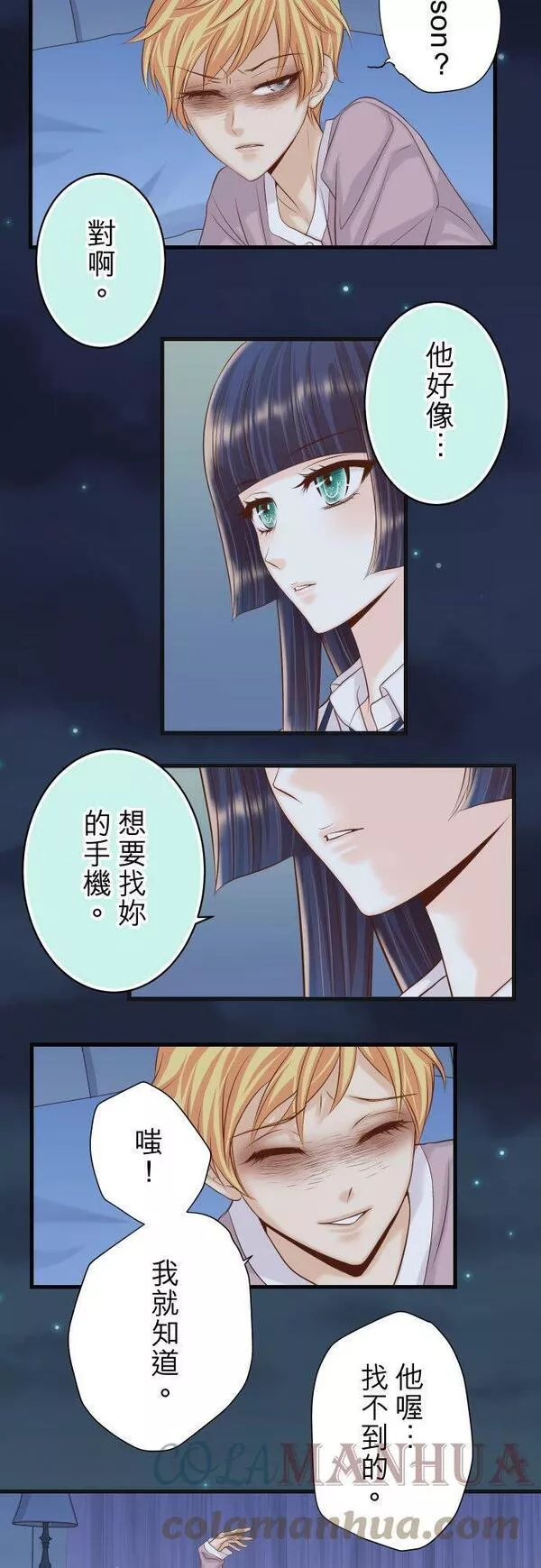 第五章 Limbo 353： Polaroid2