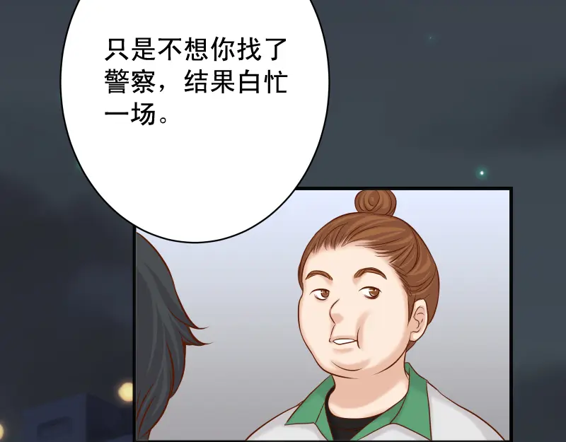 第391话 无知4