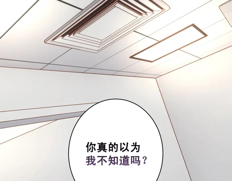第394话 共鸣0