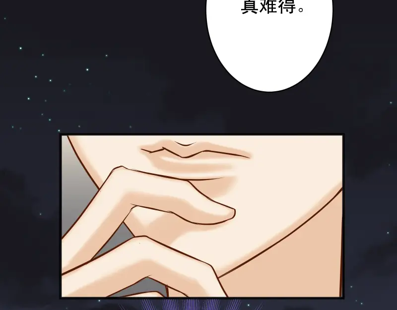 第390话 推想4