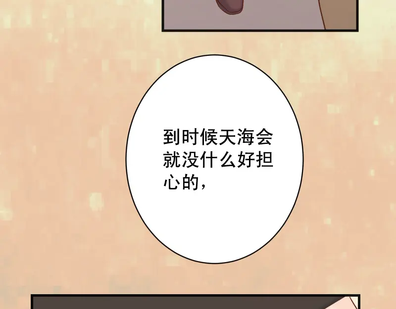 第387话 预备3
