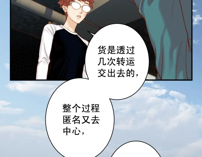 第385话 诱饵0