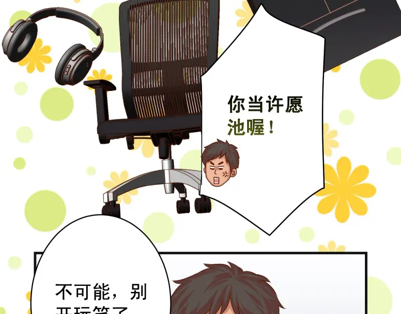 第389话 人选3