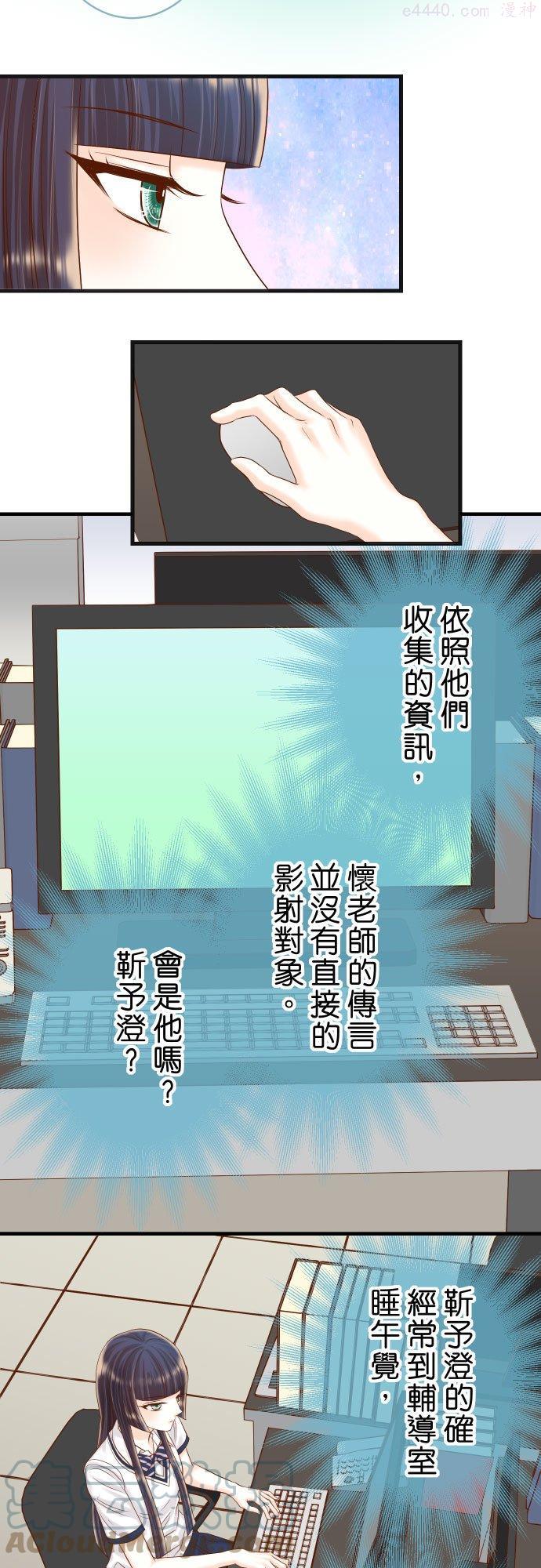 第五章 Limbo 311 推敲4