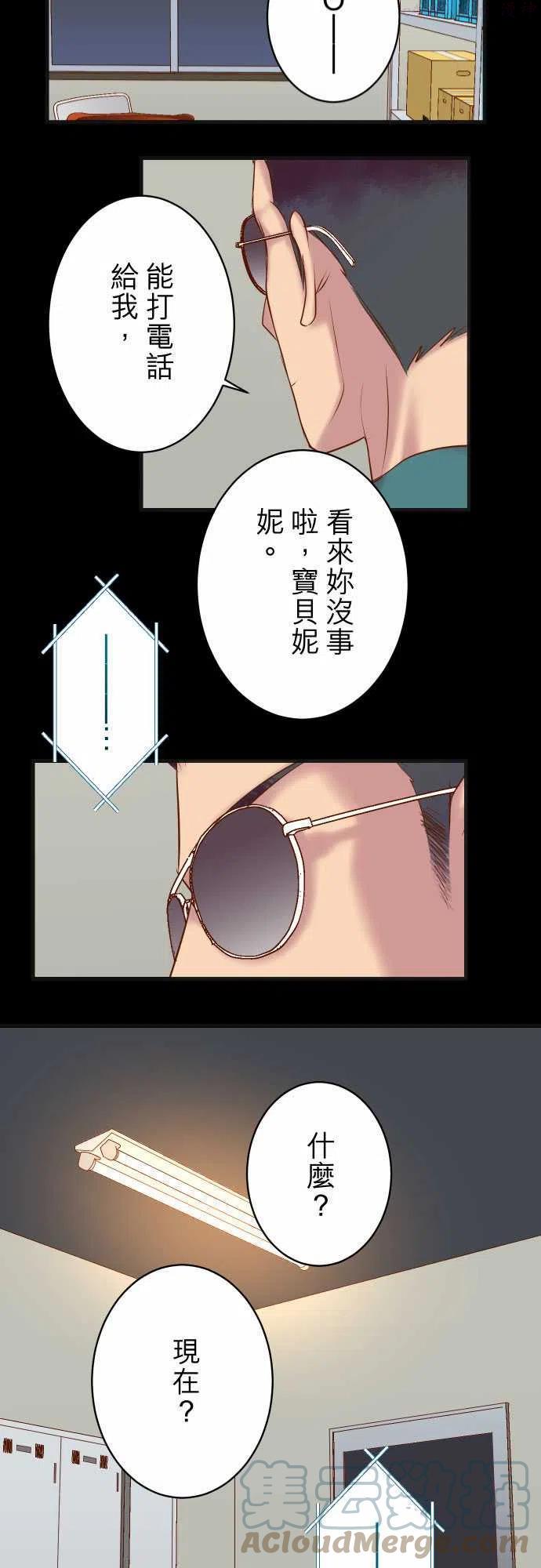 第五章 Limbo 272 夺走4