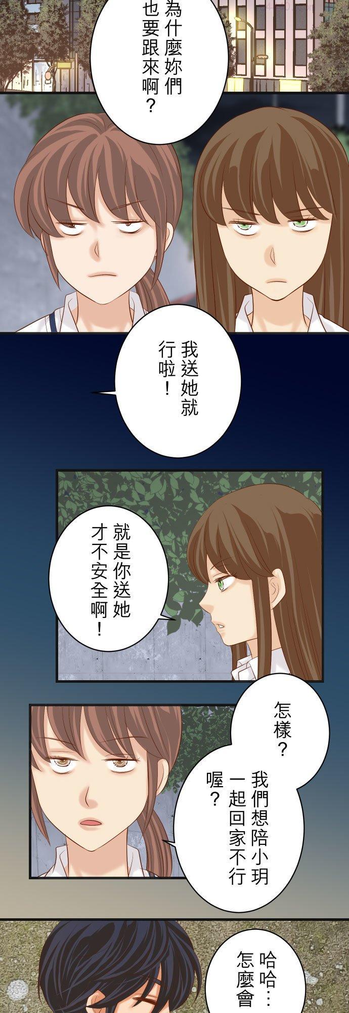 第五章 Limbo 281 期待1