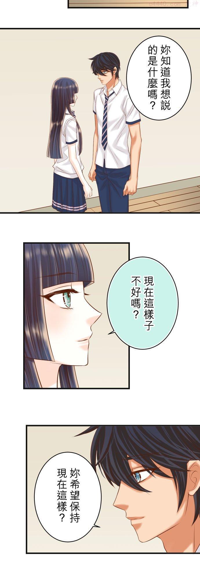 第五章 Limbo 300 备胎1