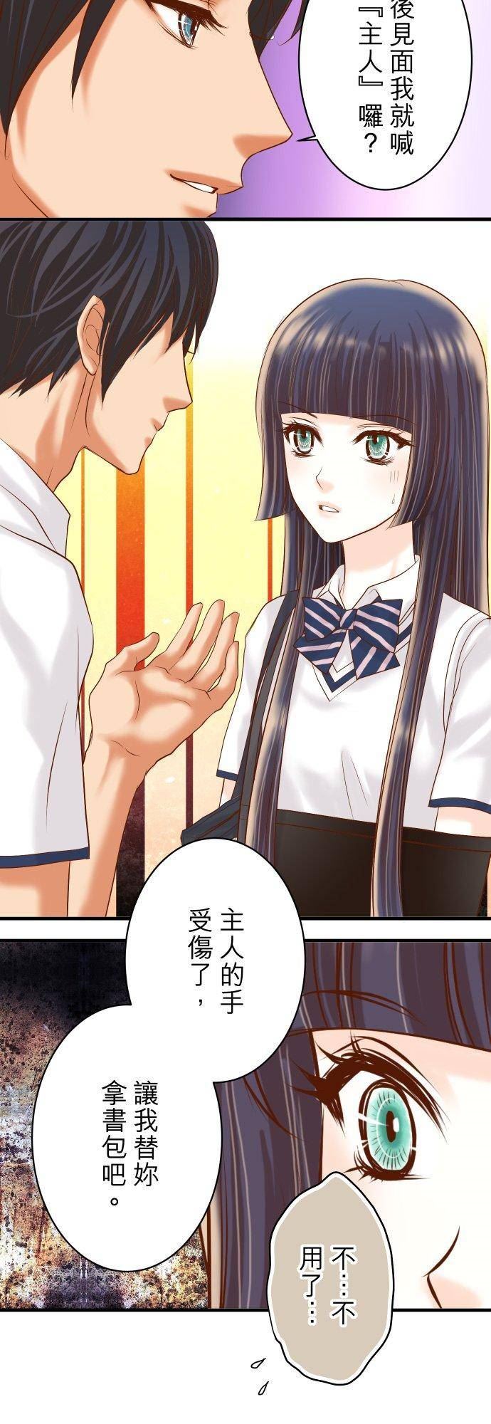 突破350话☆特别篇1