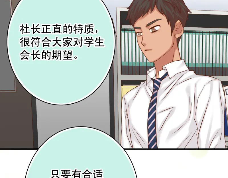 第389话 人选0