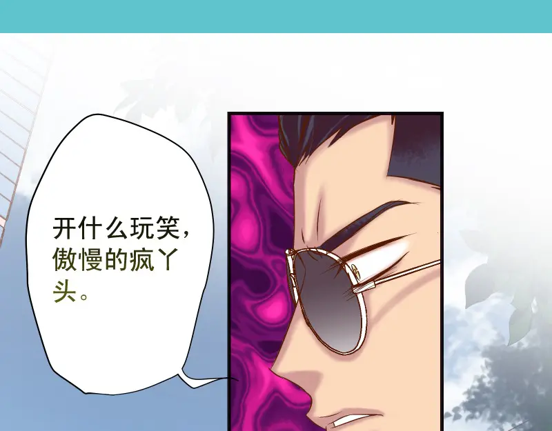 第385话 诱饵2