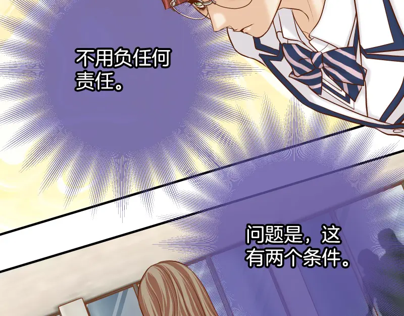 第393话 Liar2