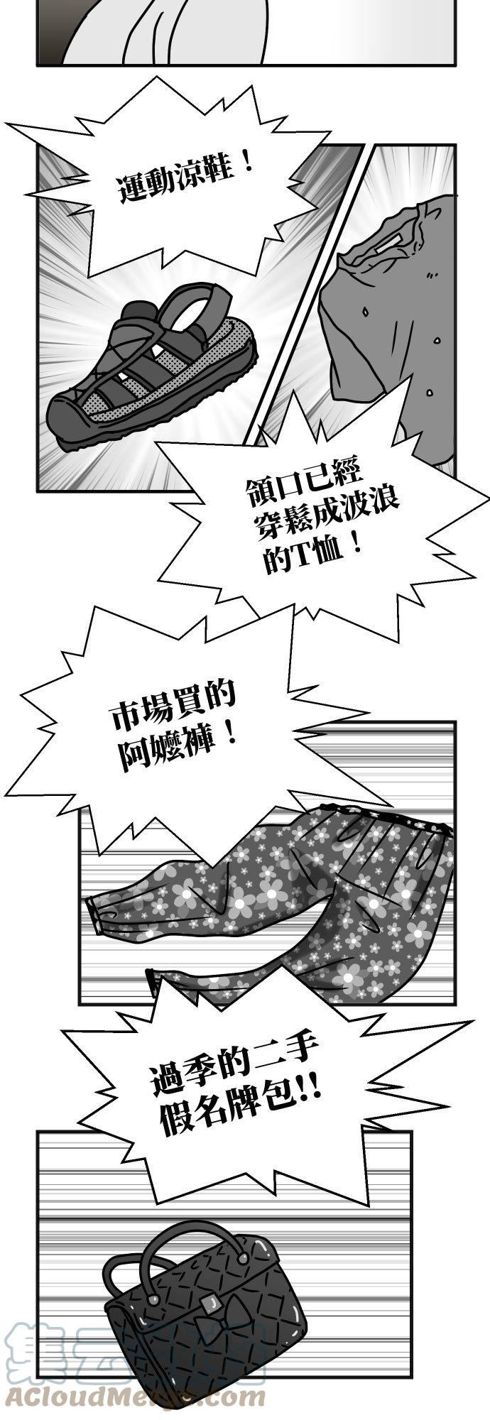 休刊话 412