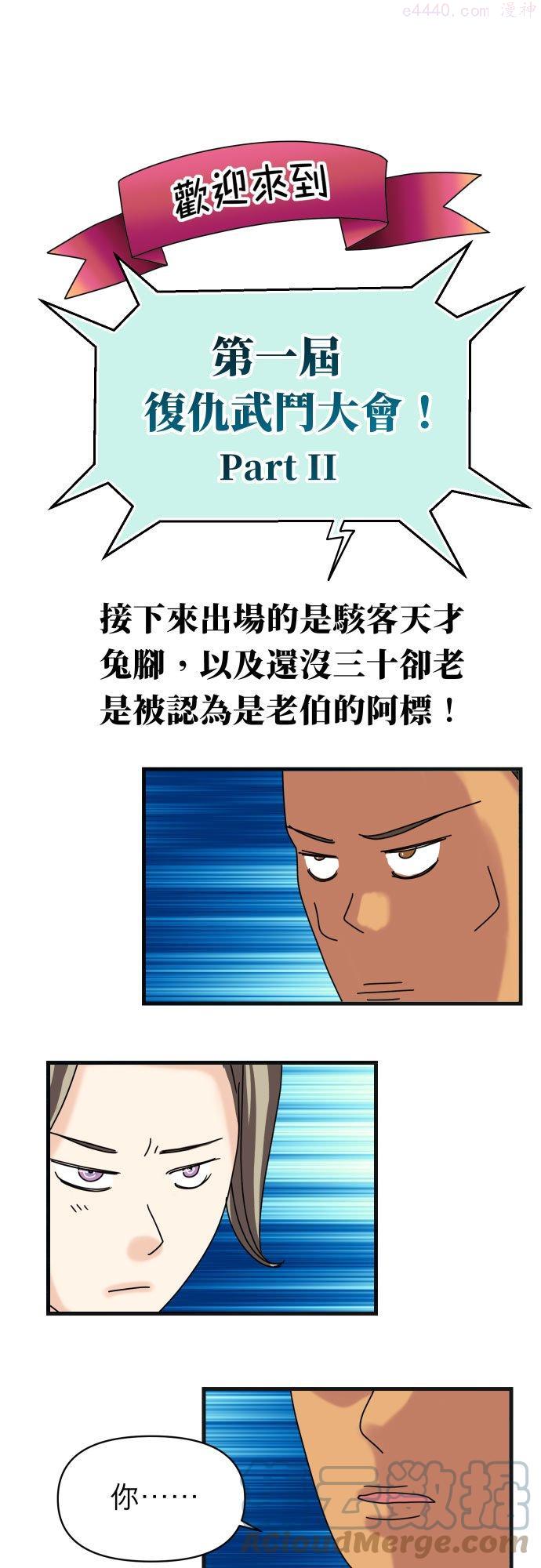 休刊话 320