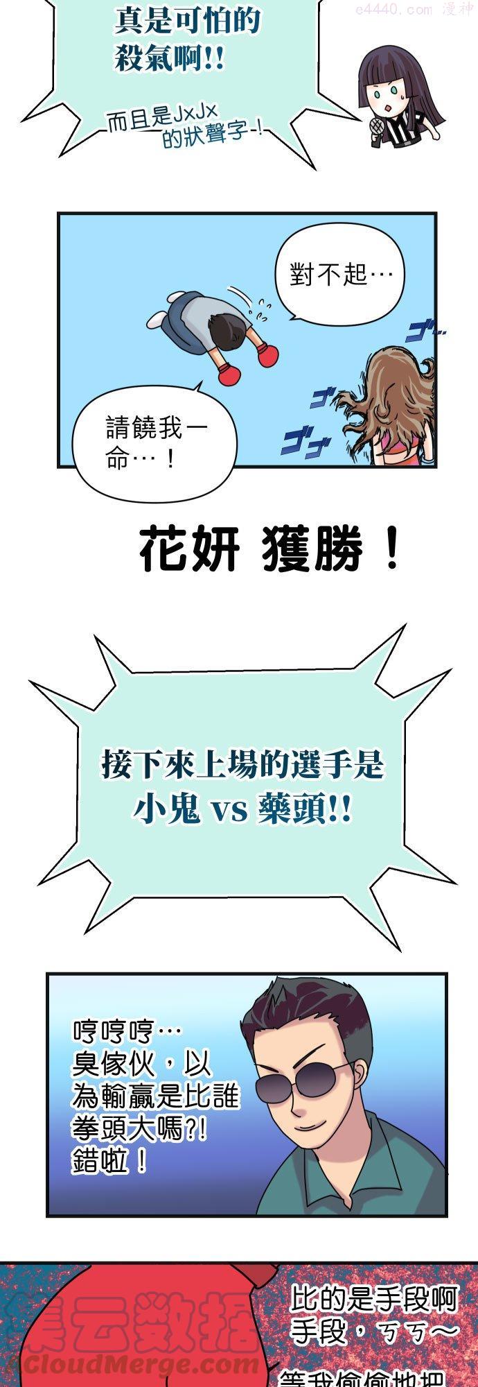 休刊话 323