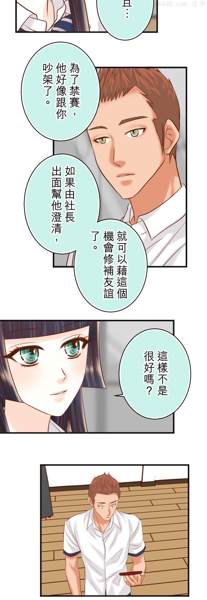 第五章 Limbo 300 备胎3
