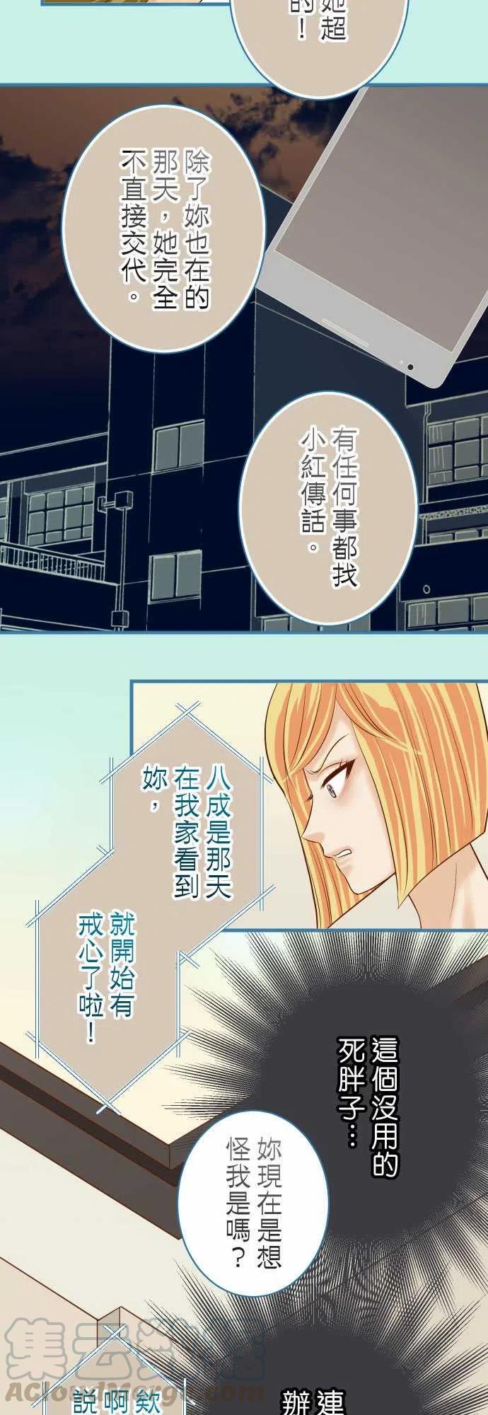 第五章Limbo250-事态4