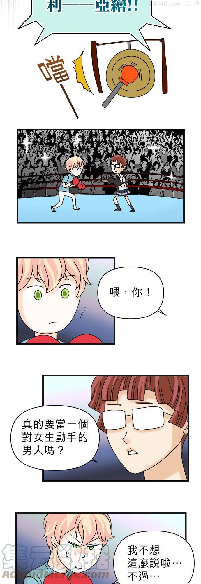 休刊话 314
