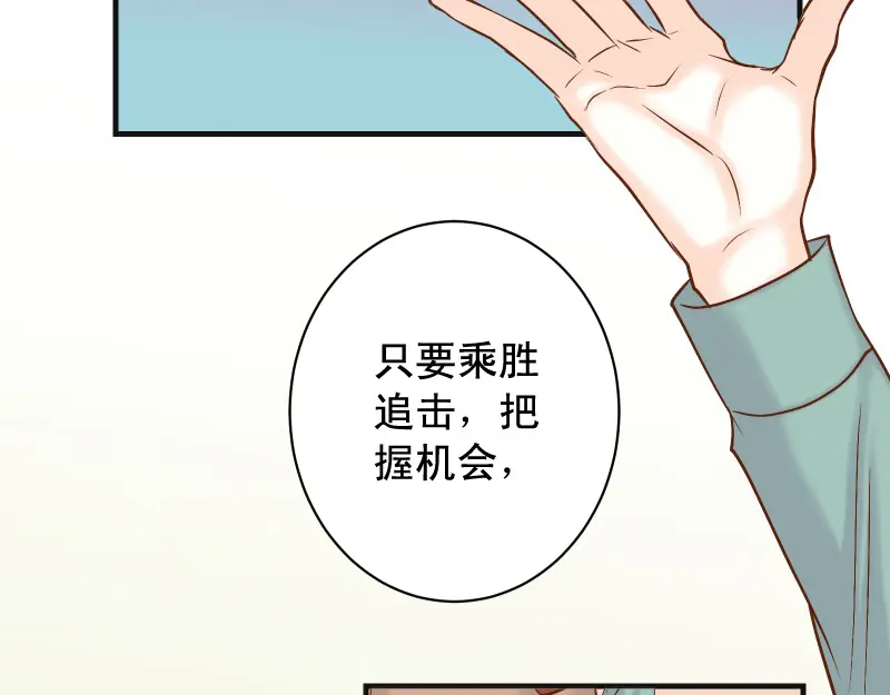第387话 预备1