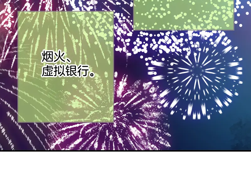 第390话 推想4