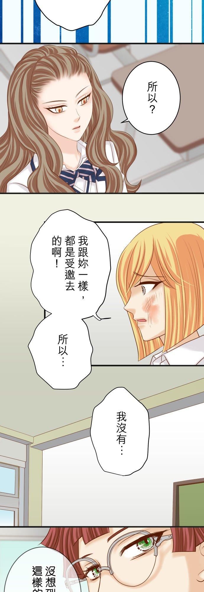 第五章 Limbo 329 provocative3