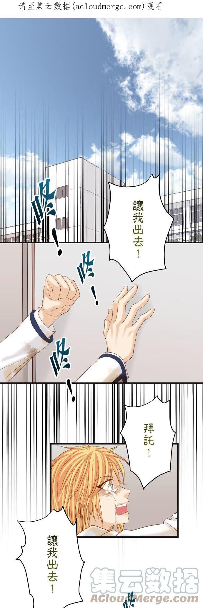 第五章 Limbo 333： 引诱0