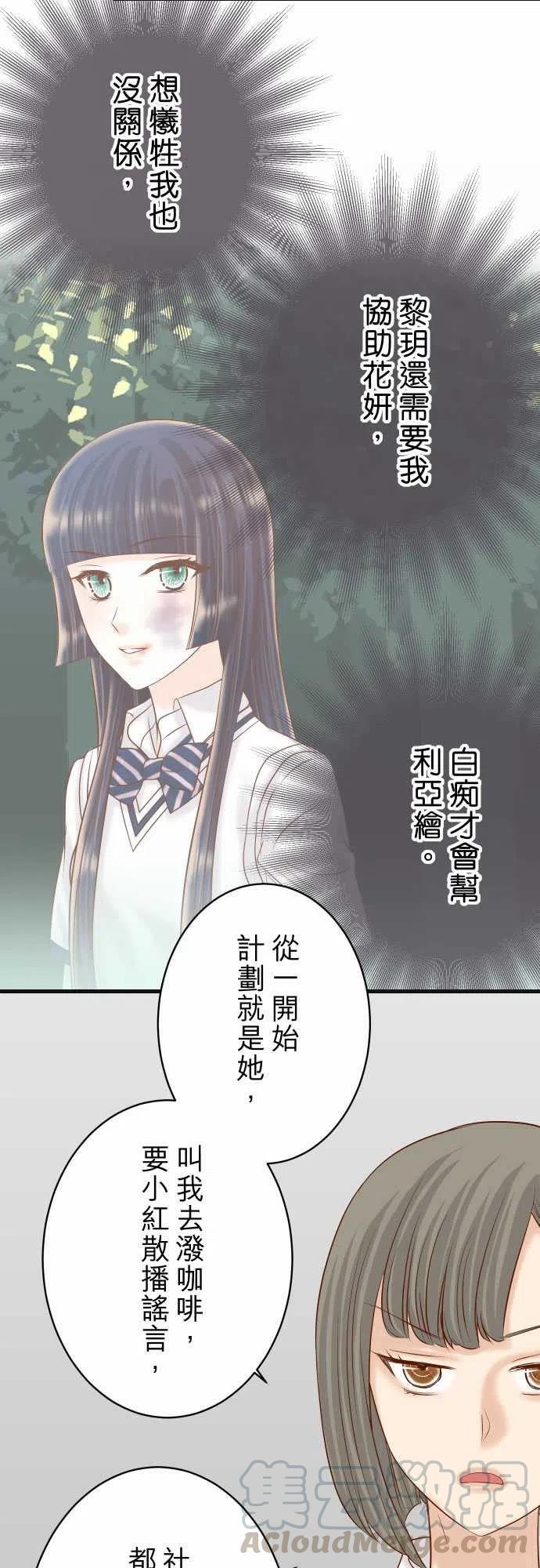 第五章Limbo267-定位4