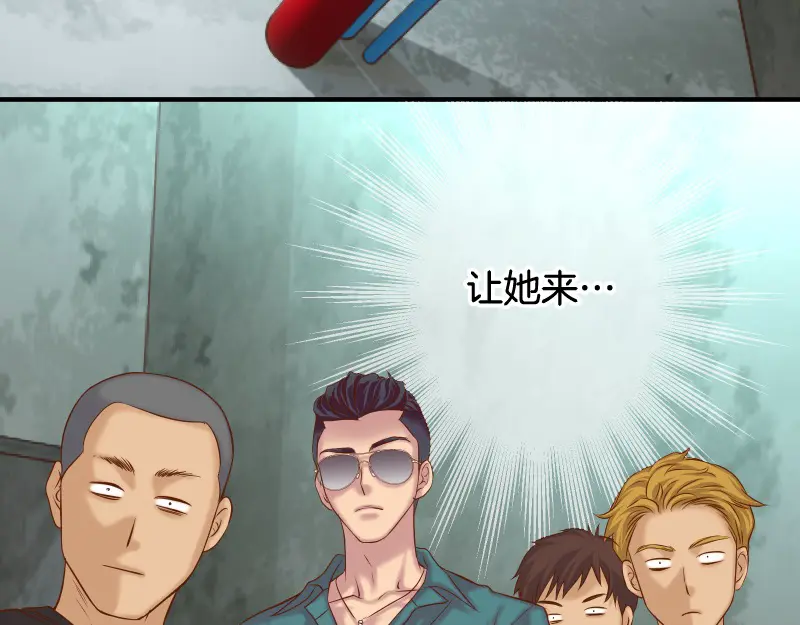 第390话 推想2