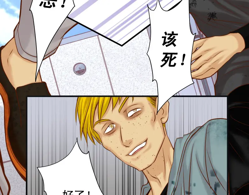 第389话 人选2