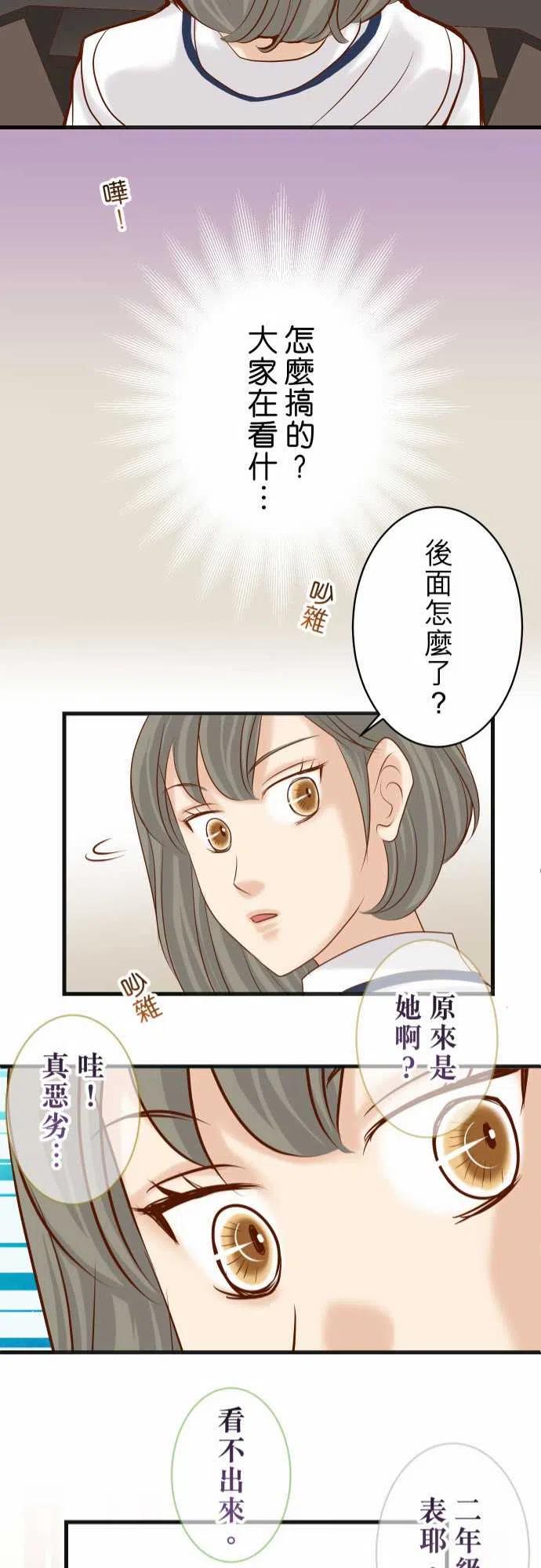第五章Limbo225-Warpaint0