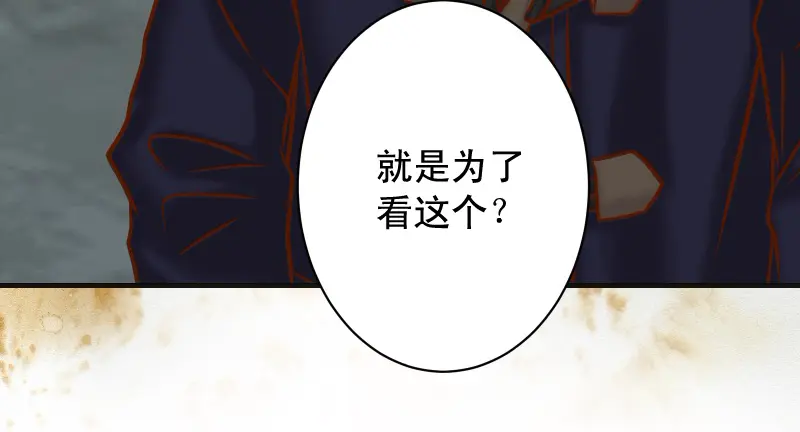第389话 人选2